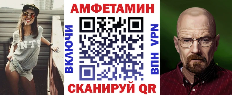 АМФЕТАМИН Premium Артём