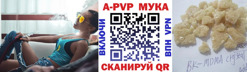 A-PVP крисы CK  купить наркоту  Артём 