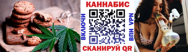 продажа наркотиков  Артём  Cannafood марихуана 