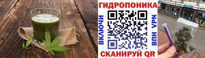 Cannafood конопля Артём