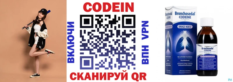 как найти закладки  Артём  Codein Purple Drank 