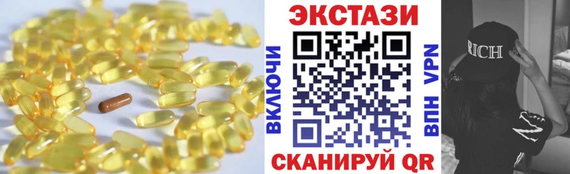 купить наркотики цена  Артём  ЭКСТАЗИ mix 