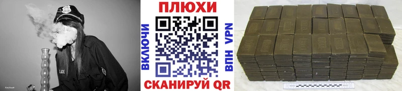 ГАШ убойный  hydra рабочий сайт  Артём  как найти закладки 