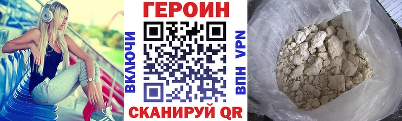 Героин VHQ Артём