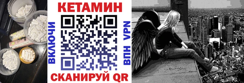 Кетамин ketamine Артём