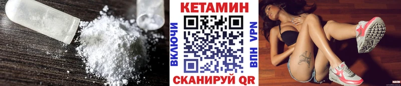 КЕТАМИН ketamine  omg вход  Артём 