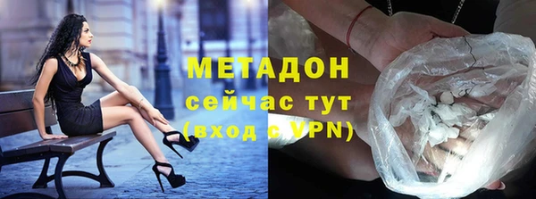 мет Иноземцево