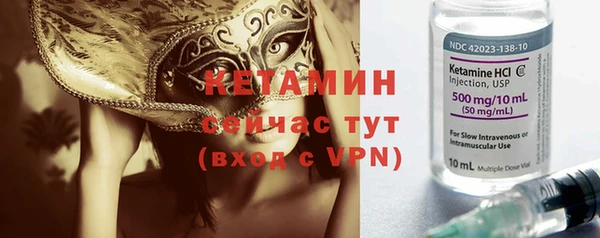 молекула духа Александровское