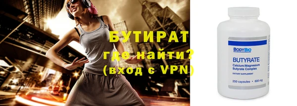 молекула духа Александровское