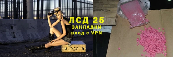 мет Иноземцево