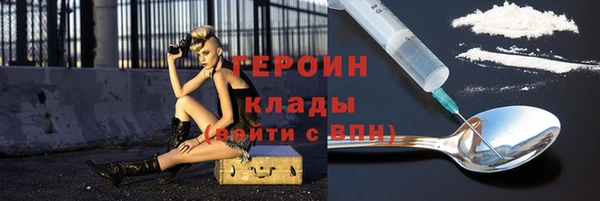 молекула духа Александровское