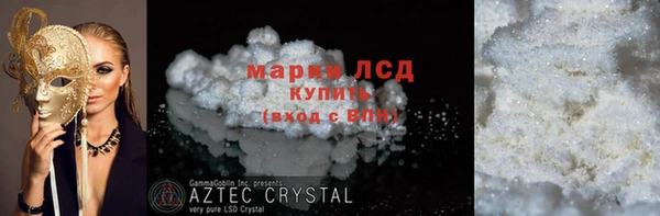 MESCALINE Кущёвская