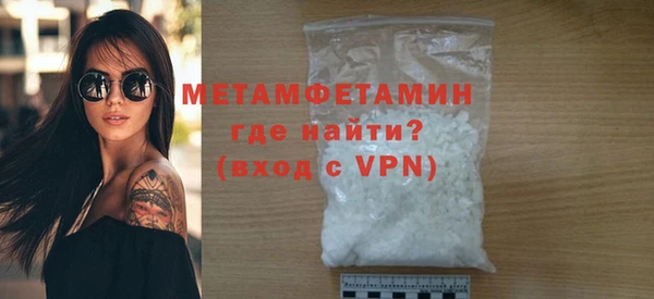 мет Иноземцево