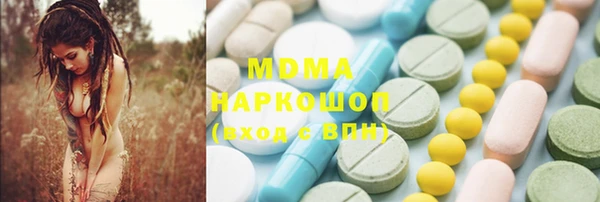 MESCALINE Кущёвская