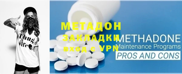 мет Иноземцево