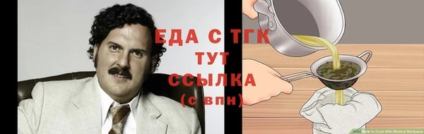 мет Иноземцево