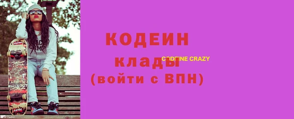 MESCALINE Кущёвская