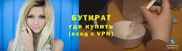 MESCALINE Кущёвская