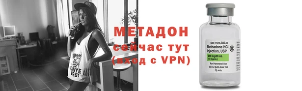 мет Иноземцево