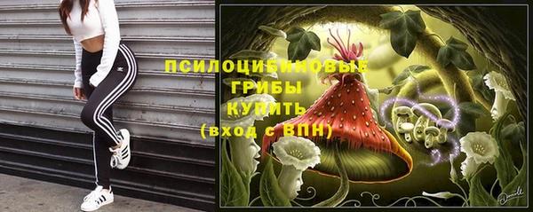 MESCALINE Кущёвская