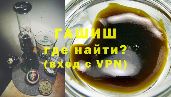 амфетамин Калининец