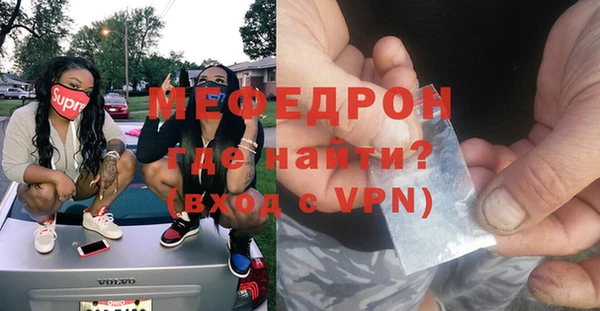 мет Иноземцево