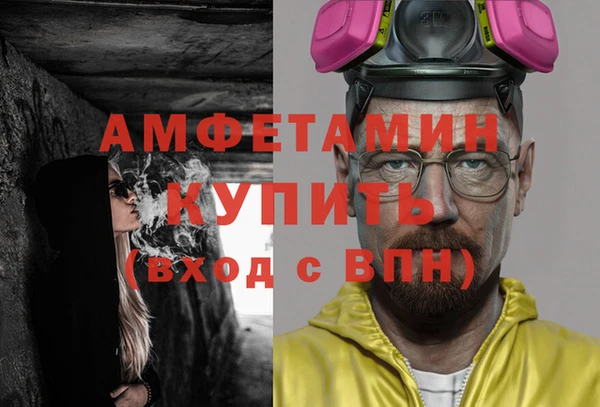молекула духа Александровское