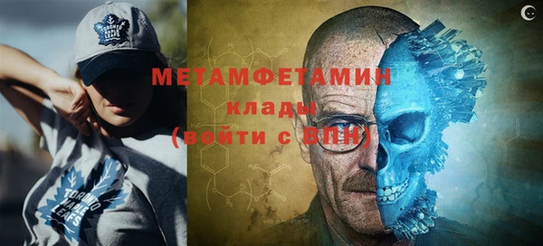 мет Иноземцево