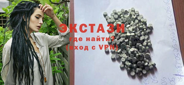 молекула духа Александровское