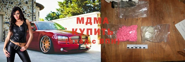 молекула духа Александровское