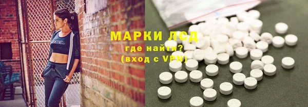 мет Иноземцево