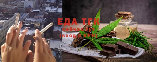 MESCALINE Кущёвская