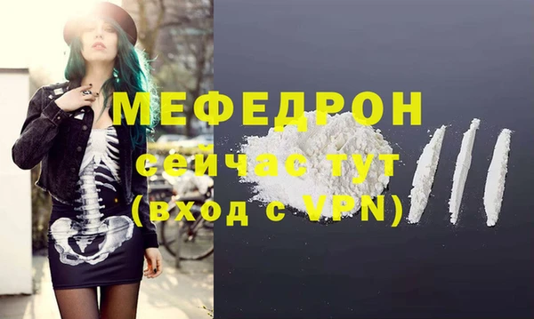 мет Иноземцево