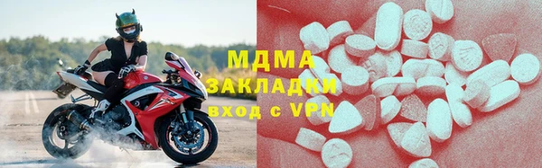 молекула духа Александровское
