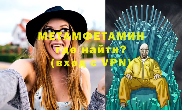 молекула духа Александровское