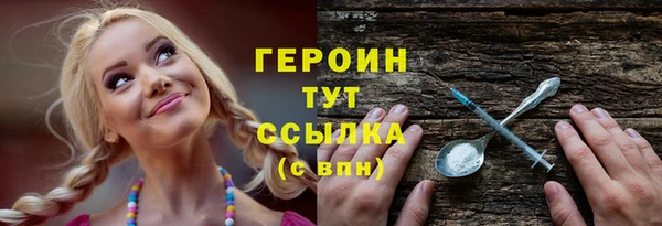 молекула духа Александровское