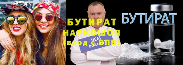 мет Иноземцево