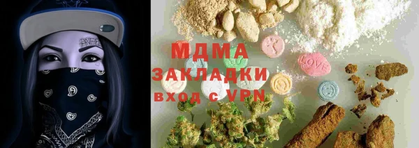 MESCALINE Кущёвская