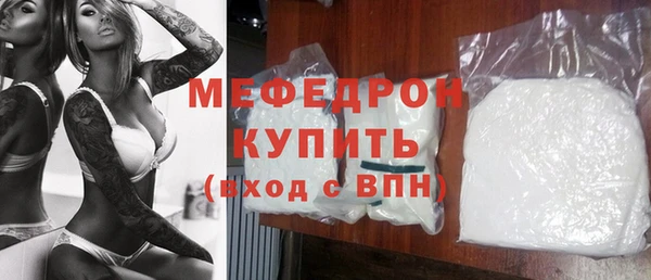 молекула духа Александровское
