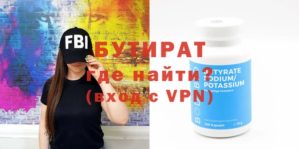 мет Иноземцево
