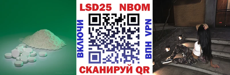 Лсд 25 экстази кислота  наркота  Артём 