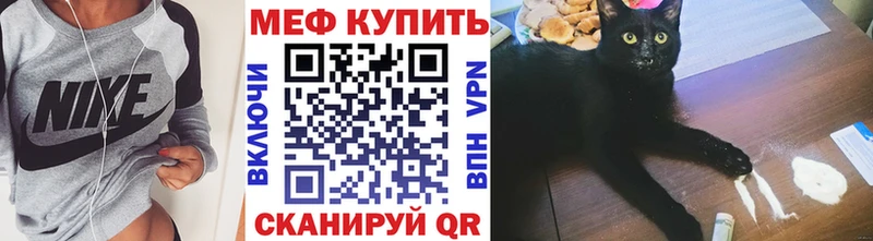 ОМГ ОМГ ONION  купить наркоту  Артём  Меф кристаллы 