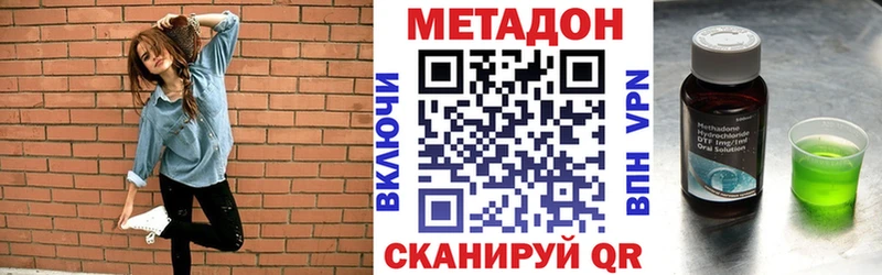 МЕТАДОН белоснежный Артём