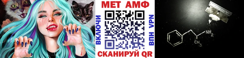 мега зеркало  Артём  Метамфетамин пудра 