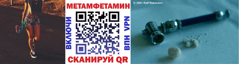 МЕТАМФЕТАМИН Methamphetamine Артём