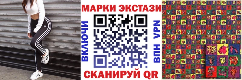 Марки N-bome 1,5мг  Артём 